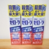 Thumbnail of related posts 035